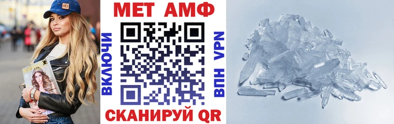 АМФ 98% мега маркетплейс Урус-Мартан