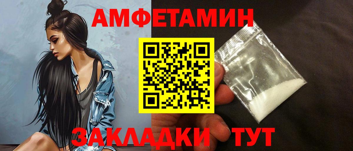 Урус-Мартан  АМФ  Вход с VPN  АМФ Premium 