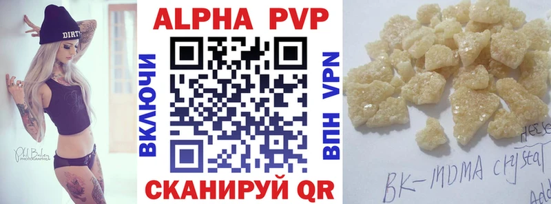 Alpha PVP Crystall  где продают   Урус-Мартан 