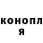Кетамин ketamine Flying Coconut