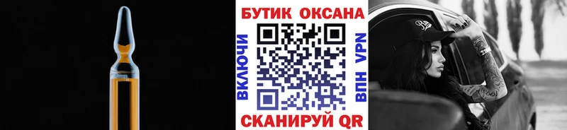Бутират GHB  что такое   Урус-Мартан 