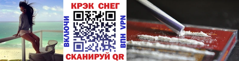 COCAIN 98%  Урус-Мартан 