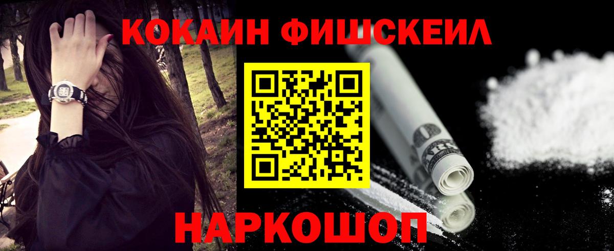Кокаин VHQ  COCAIN Эквадор  Вход с VPN  Урус-Мартан 