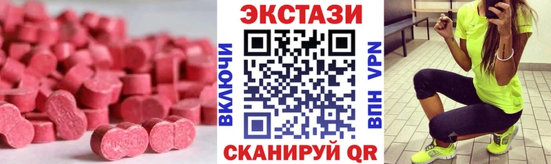 блэк спрут сайт  Урус-Мартан  ЭКСТАЗИ louis Vuitton  купить  цена 