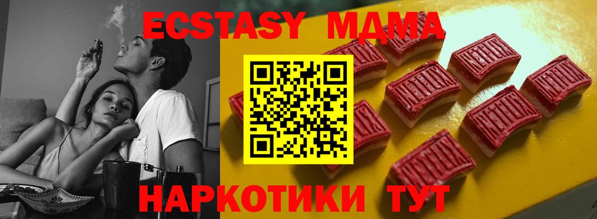ЭКСТАЗИ VHQ Урус-Мартан