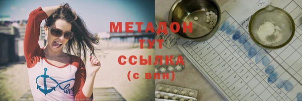 таблы Михайловск