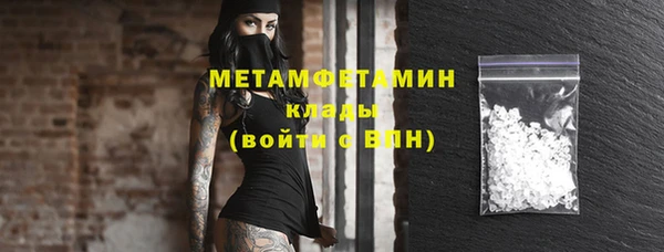 таблы Михайловск