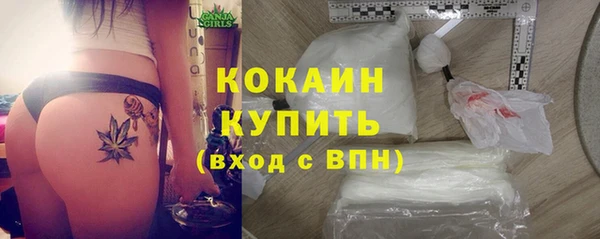 эйфоретик Абаза