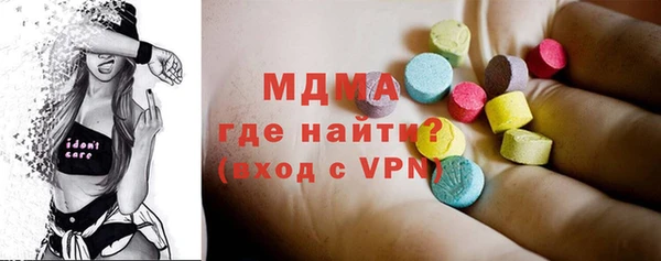 эйфоретик Абаза