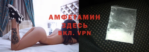 эйфоретик Абаза