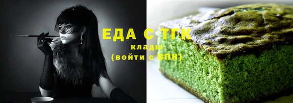 альфа пвп Михайловка