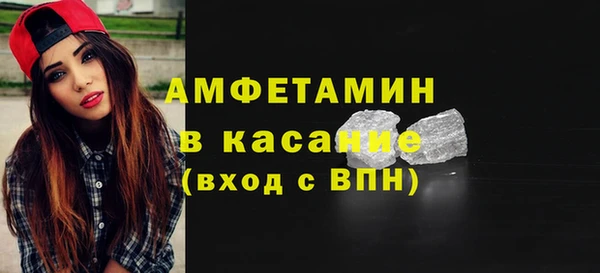 таблы Михайловск