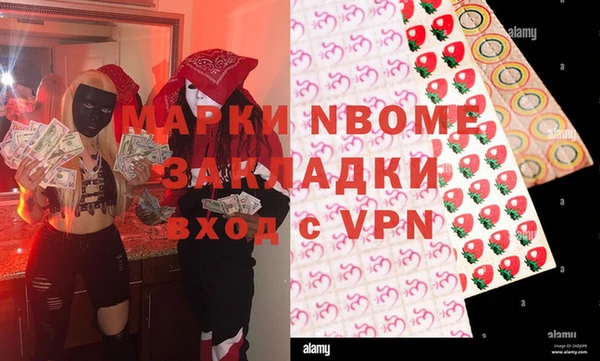 героин Михайлов