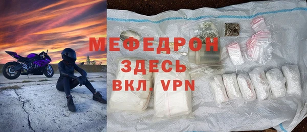альфа пвп Михайловка