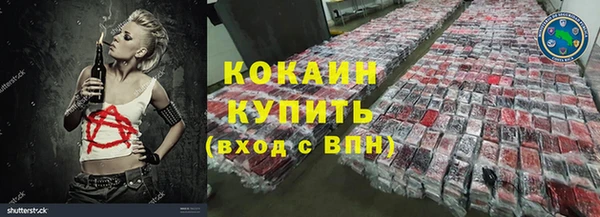 эйфоретик Абаза