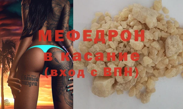 МДПВ Абдулино