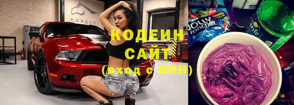 альфа пвп Михайловка