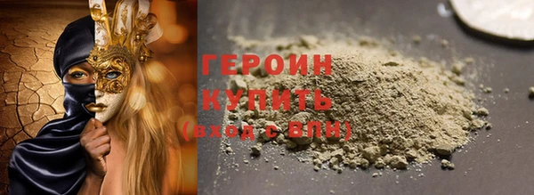 бутик Аксай