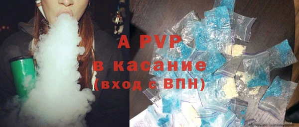 альфа пвп Михайловка