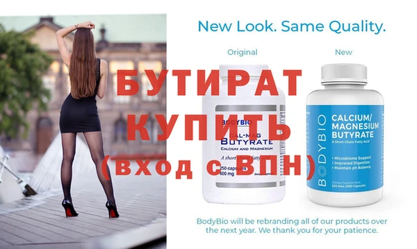 альфа пвп Михайловка