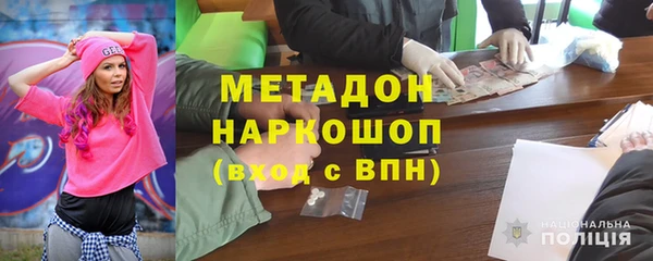 дурь Абинск