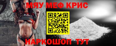 меф VHQ Пенза