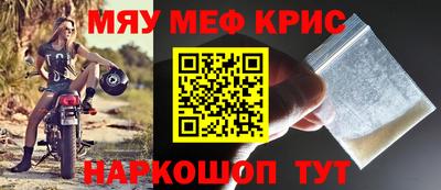 mdma Партизанск