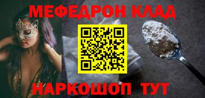 меф VHQ Пенза