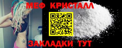 меф VHQ Пенза