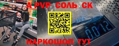 mdma Партизанск