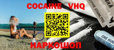 меф VHQ Пенза