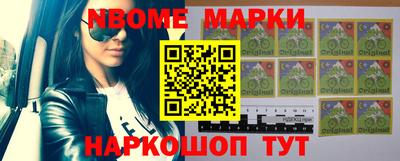 mdma Партизанск