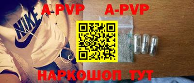 меф VHQ Пенза