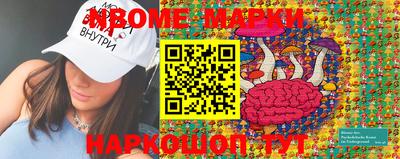 mdma Партизанск