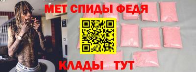 меф VHQ Пенза