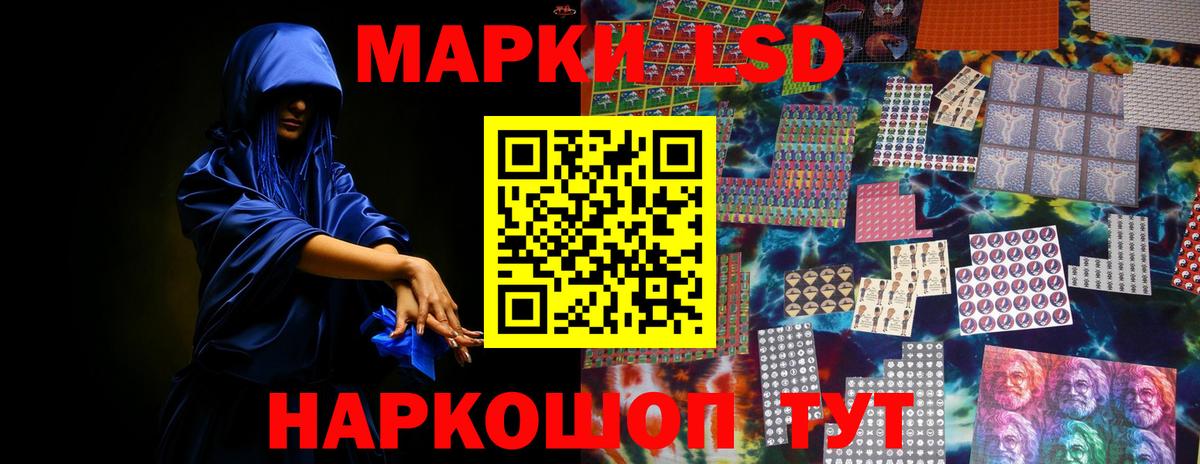 Лсд 25 экстази ecstasy Урус-Мартан
