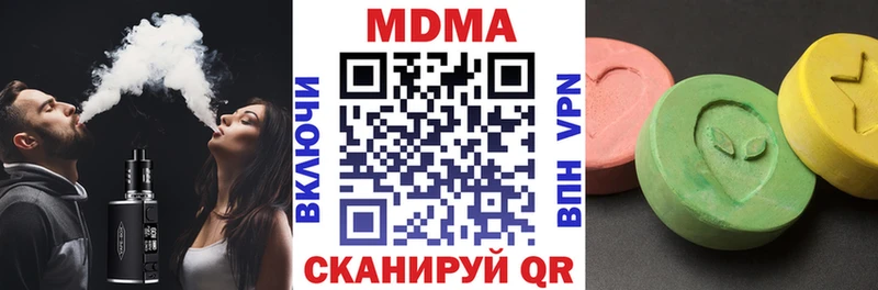 MDMA VHQ где найти наркотики Урус-Мартан