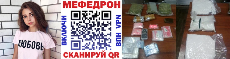 Меф 4 MMC  купить закладку  Урус-Мартан 