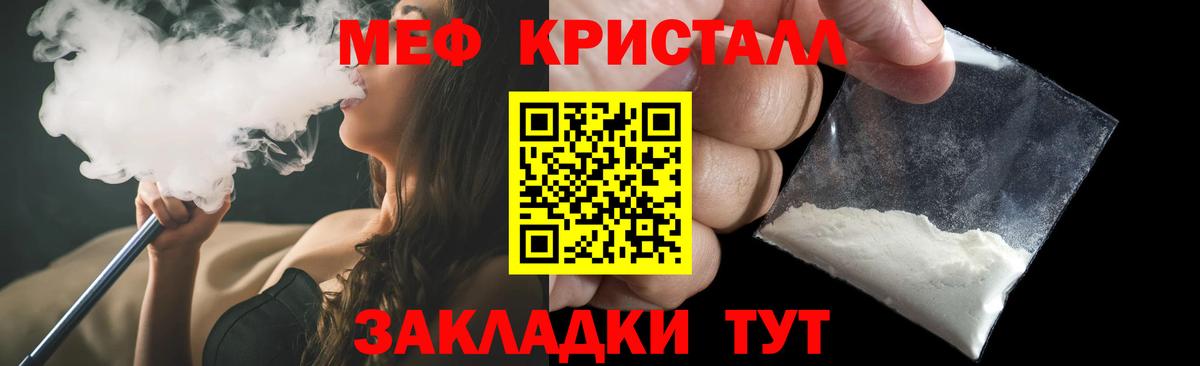 МЯУ-МЯУ  Вход с VPN  Урус-Мартан  МЯУ-МЯУ  Меф mephedrone  МЯУ-МЯУ VHQ 