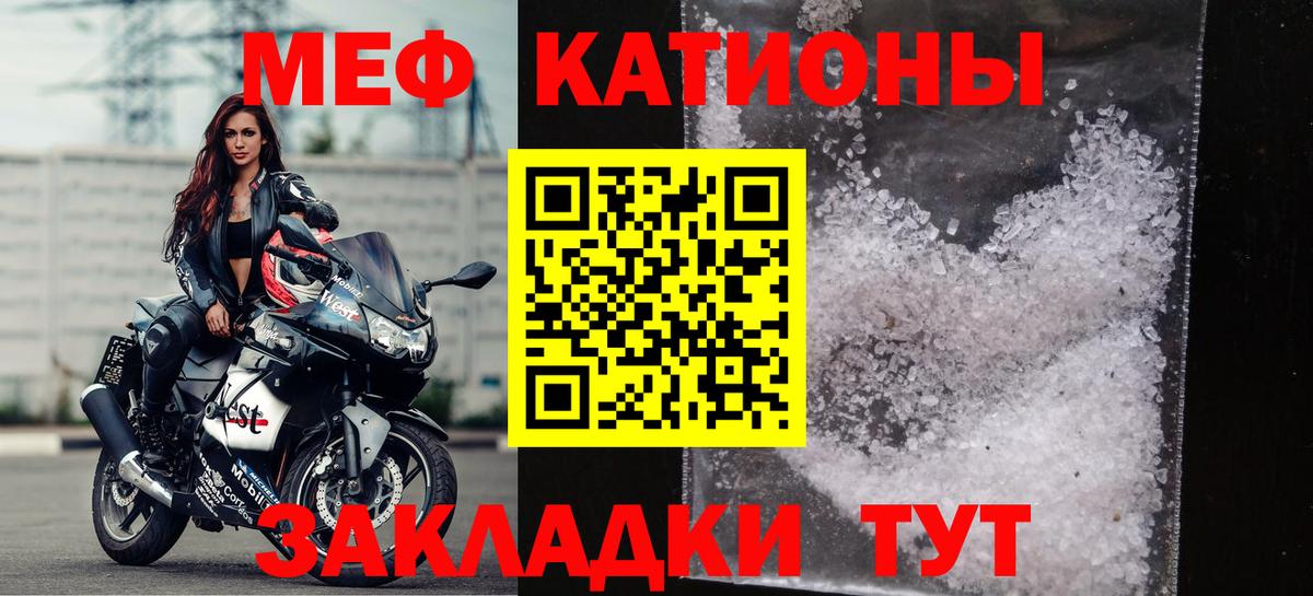 МЕФ Урус-Мартан