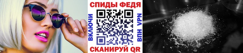 Метамфетамин Methamphetamine  Урус-Мартан 