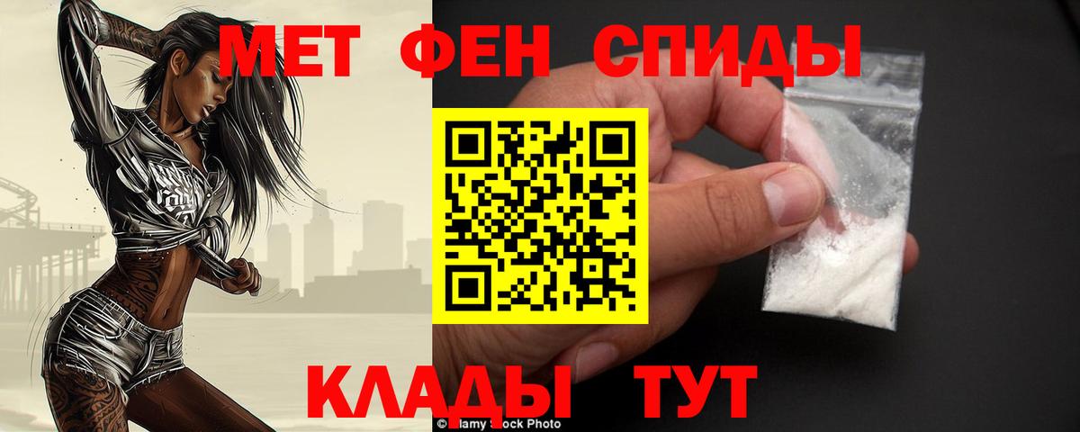 Первитин Methamphetamine Урус-Мартан