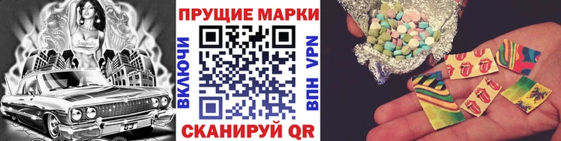 Марки NBOMe 1500мкг  Урус-Мартан 