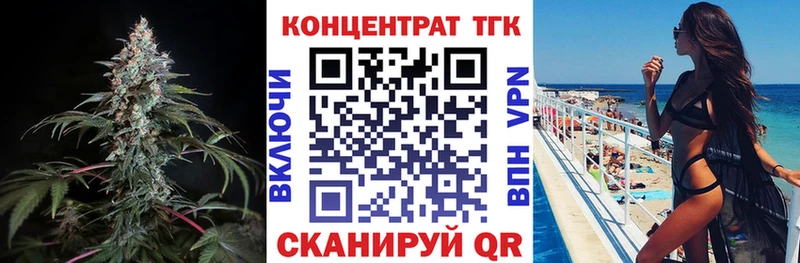 ТГК жижа Урус-Мартан