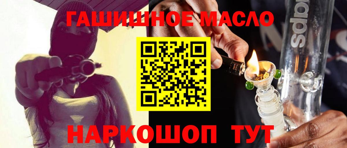 ТГК вейп с тгк Урус-Мартан