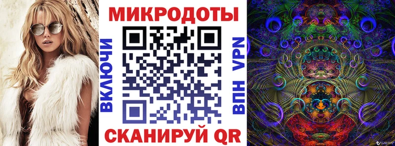 Галлюциногенные грибы прущие грибы  блэк спрут tor  Урус-Мартан 