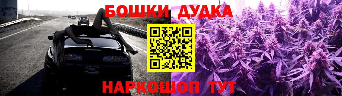 Конопля Ganja Урус-Мартан